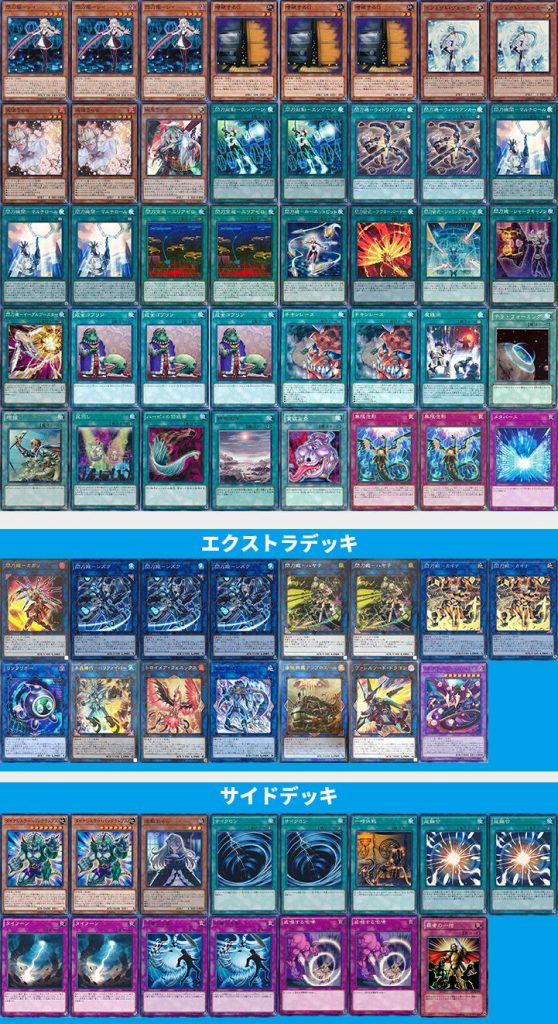 遊戯王 閃刀姫デッキ ガチ構築 | monsterdog.com.br